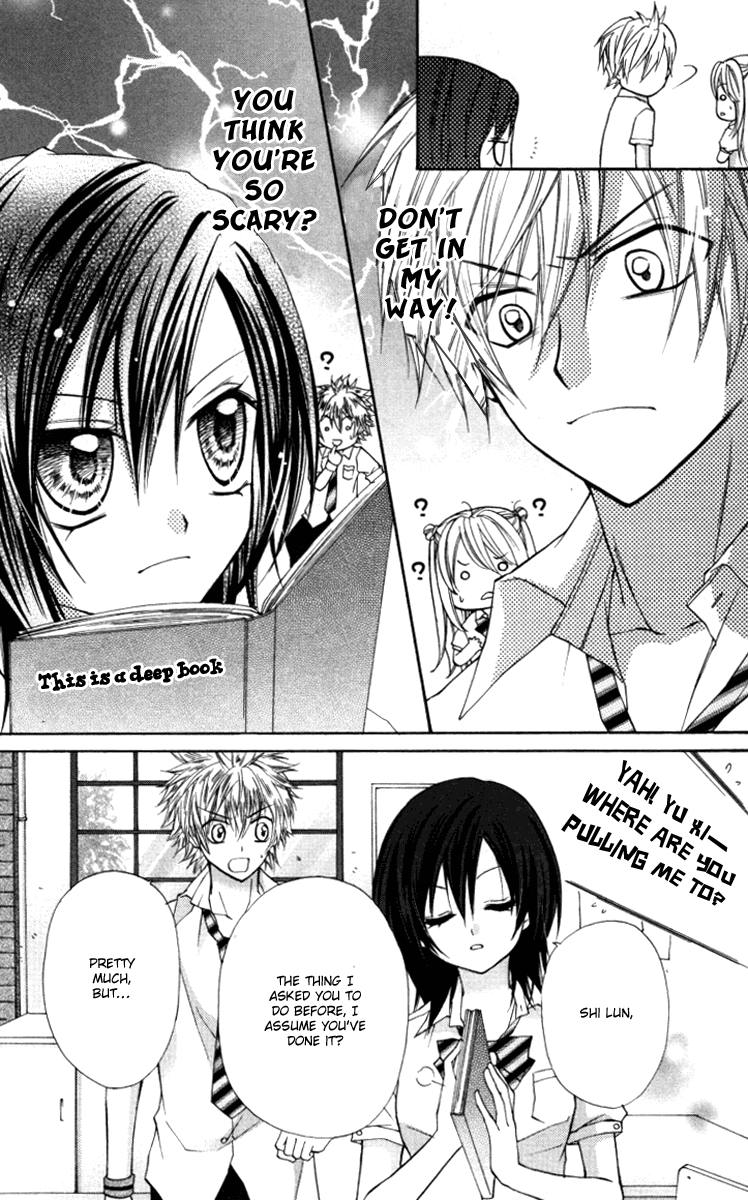 Chicken Cutlet Princess Chapter 12.2 page 18 - Chapter 12 v2 : The delicious chapter 12!