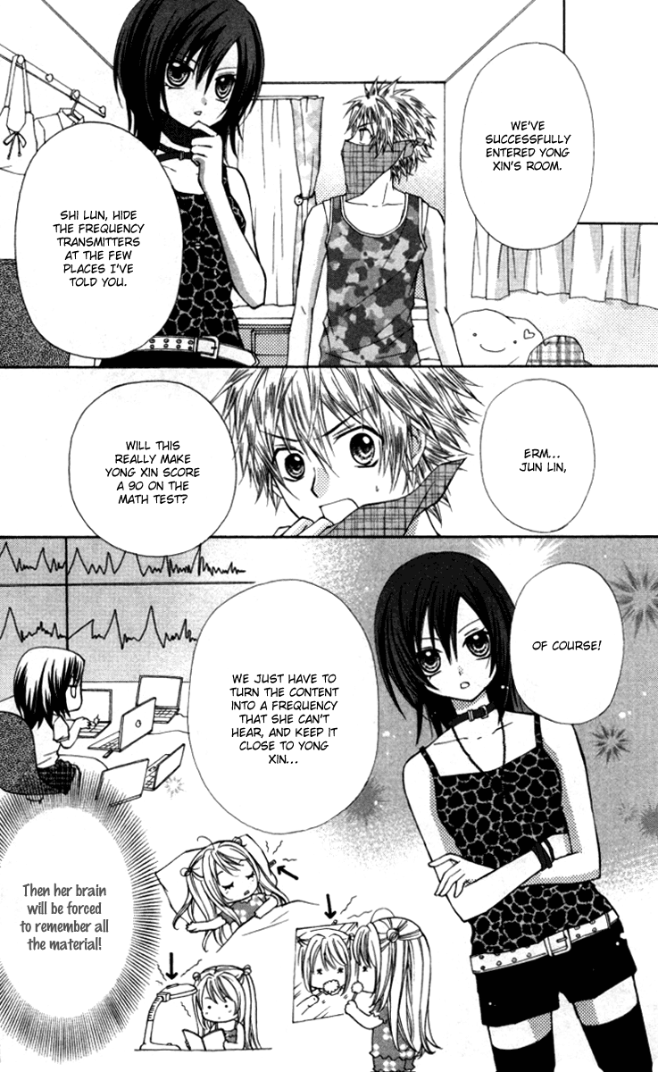 Chicken Cutlet Princess Chapter 13.2 page 16 - Chapter 13 v2 : The delicious chapter 13!