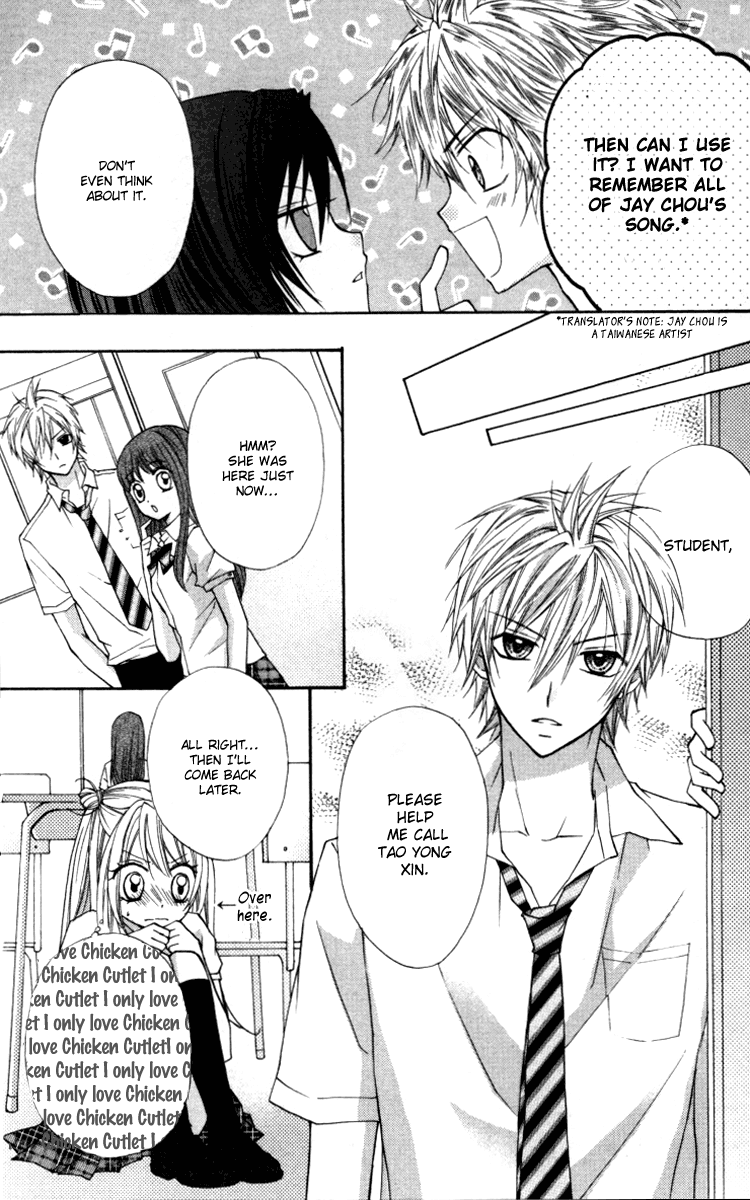 Chicken Cutlet Princess Chapter 13.2 page 17 - Chapter 13 v2 : The delicious chapter 13!
