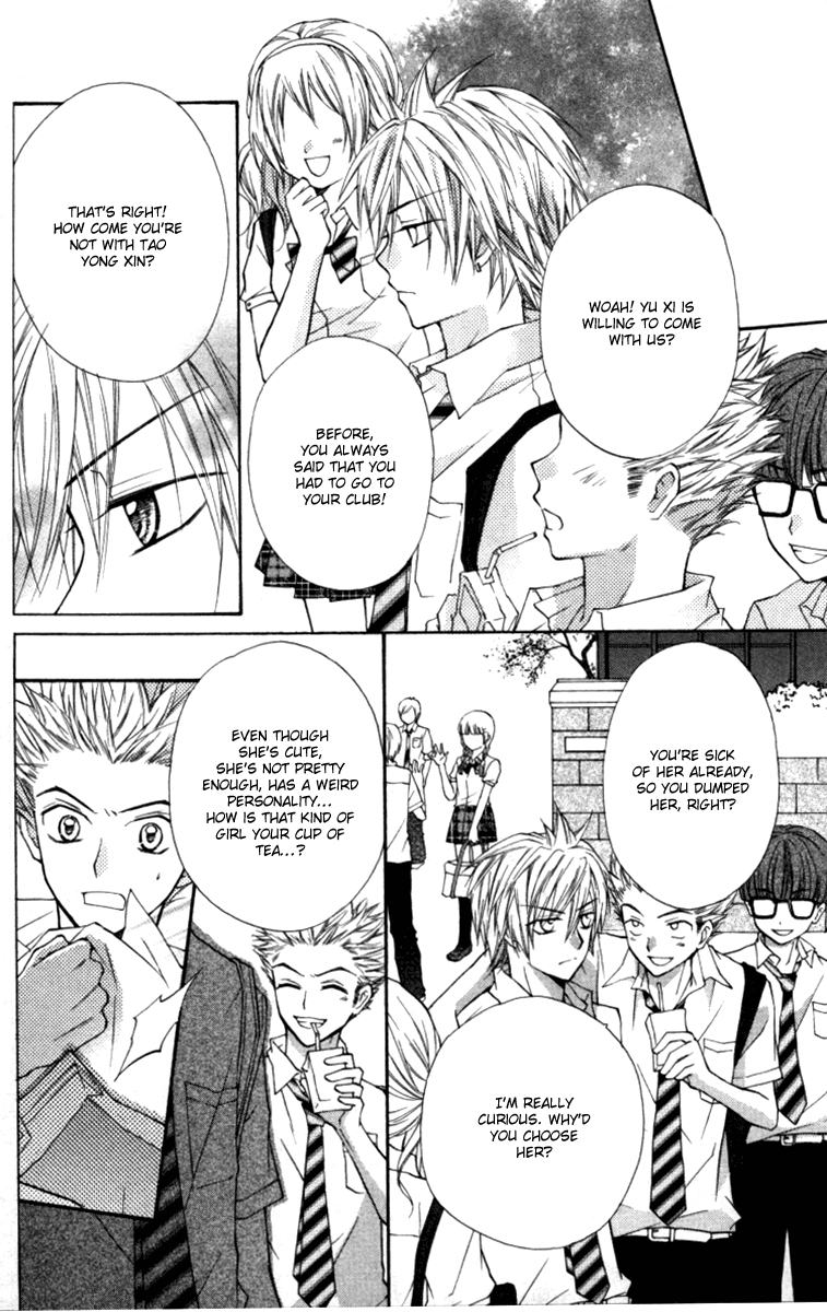 Chicken Cutlet Princess Chapter 13.2 page 24 - Chapter 13 v2 : The delicious chapter 13!