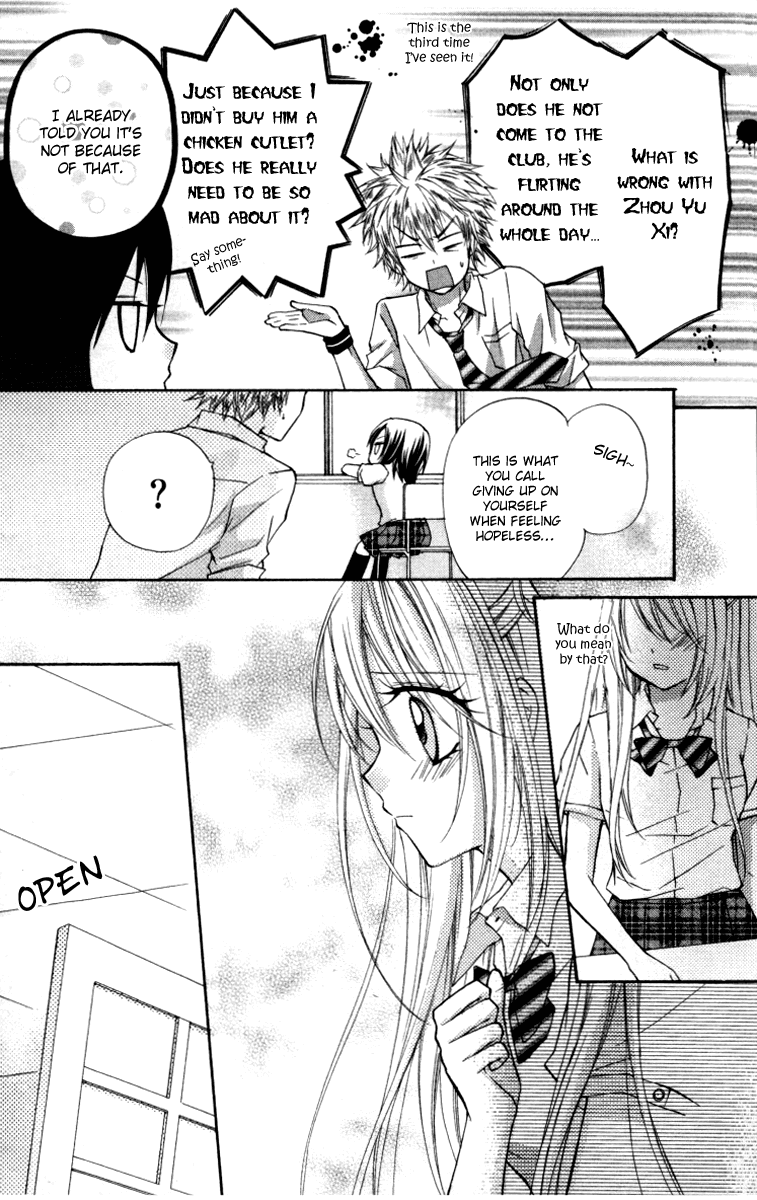 Chicken Cutlet Princess Chapter 14.2 page 12 - Chapter 14 v2 : The delicious finale! [End]
