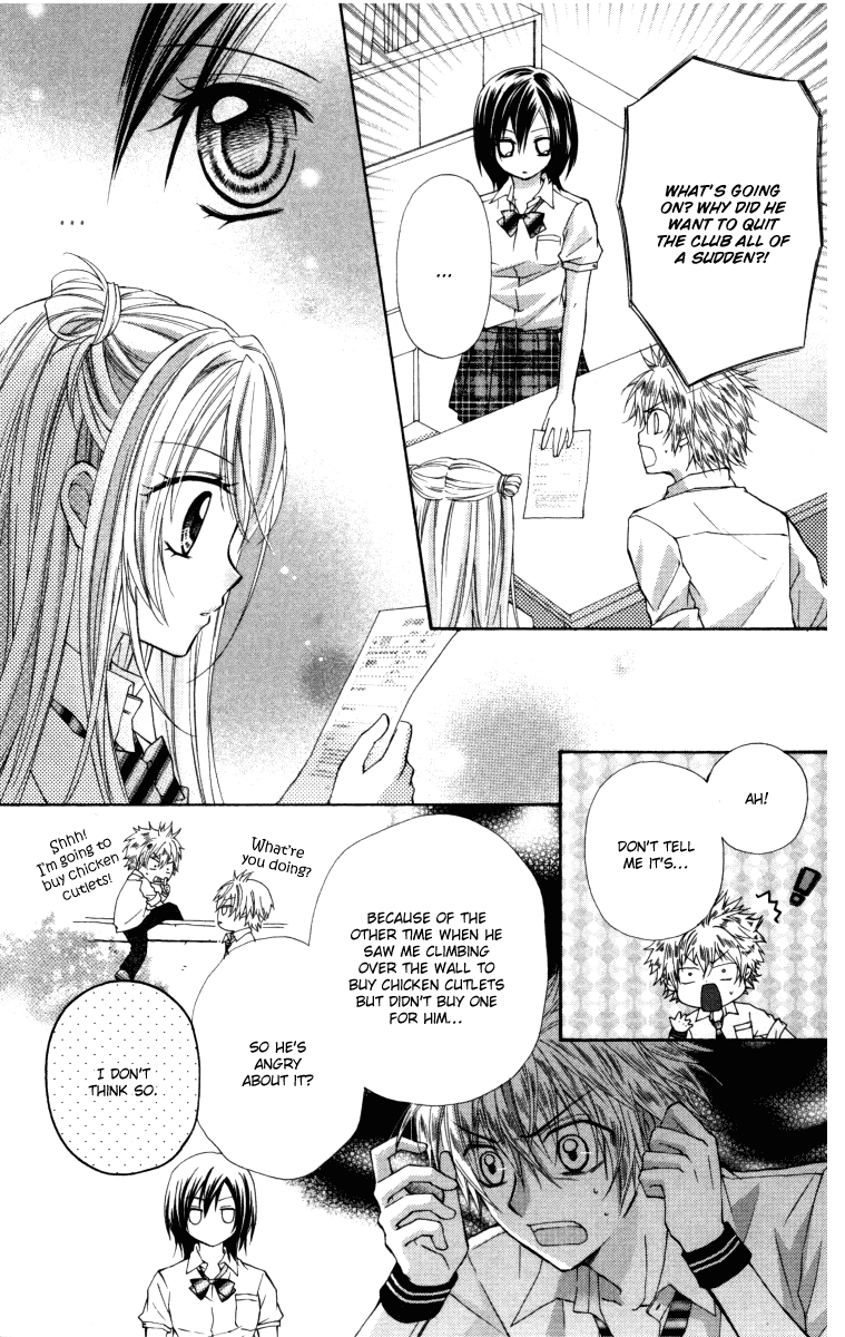 Chicken Cutlet Princess Chapter 14.2 page 7 - Chapter 14 v2 : The delicious finale! [End]