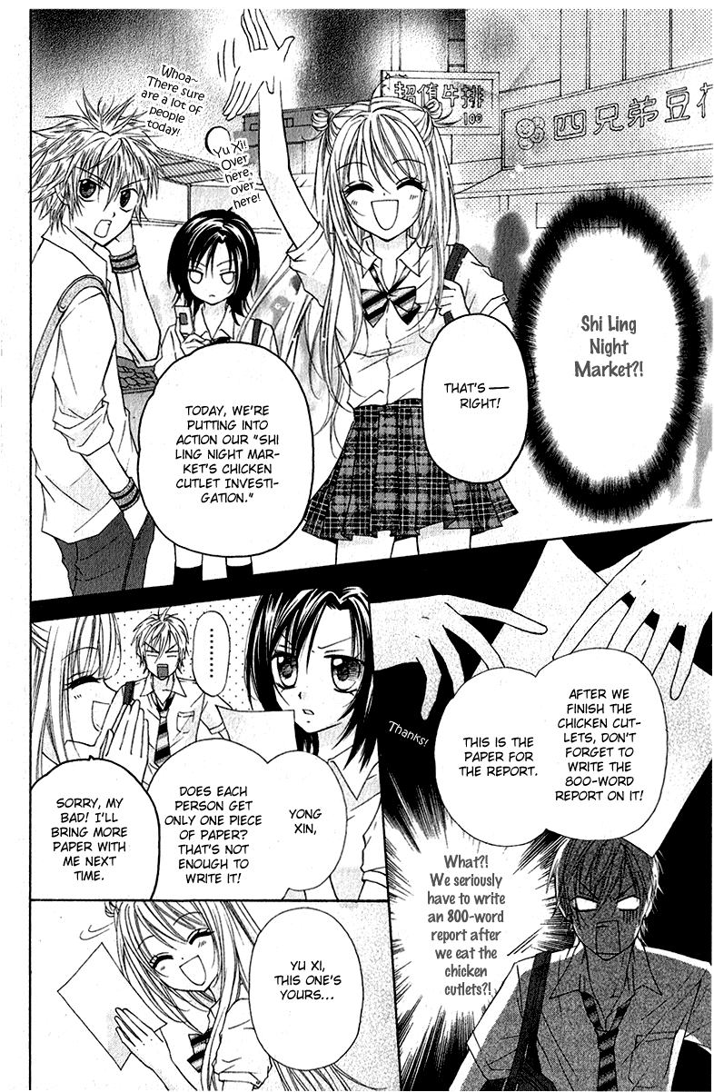 Chicken Cutlet Princess Chapter 2.2 page 10 - Chapter 2 v2 : Chapter 2