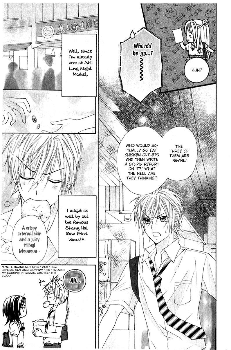 Chicken Cutlet Princess Chapter 2.2 page 11 - Chapter 2 v2 : Chapter 2