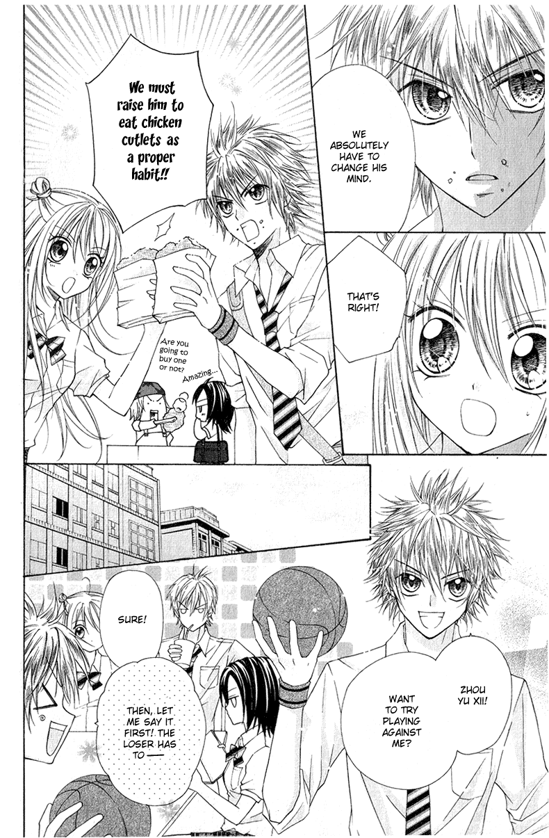 Chicken Cutlet Princess Chapter 2.2 page 16 - Chapter 2 v2 : Chapter 2
