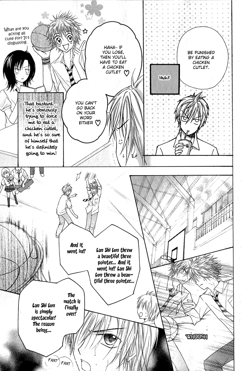 Chicken Cutlet Princess Chapter 2.2 page 17 - Chapter 2 v2 : Chapter 2