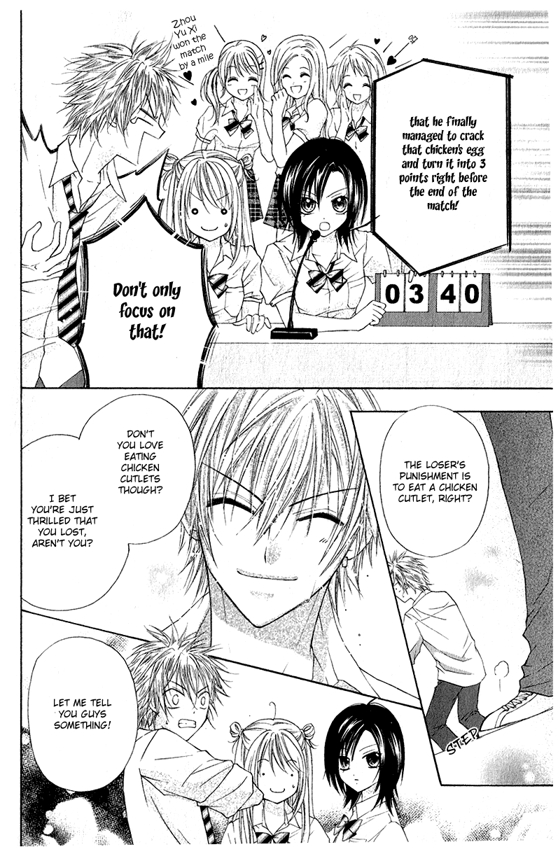 Chicken Cutlet Princess Chapter 2.2 page 18 - Chapter 2 v2 : Chapter 2