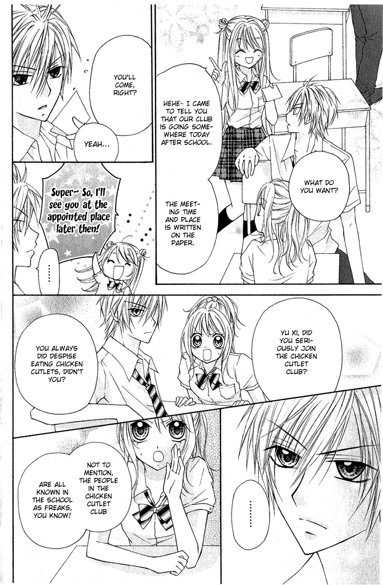 Chicken Cutlet Princess Chapter 2.2 page 6 - Chapter 2 v2 : Chapter 2