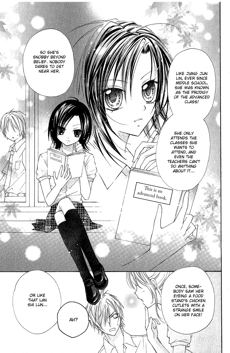 Chicken Cutlet Princess Chapter 2.2 page 7 - Chapter 2 v2 : Chapter 2