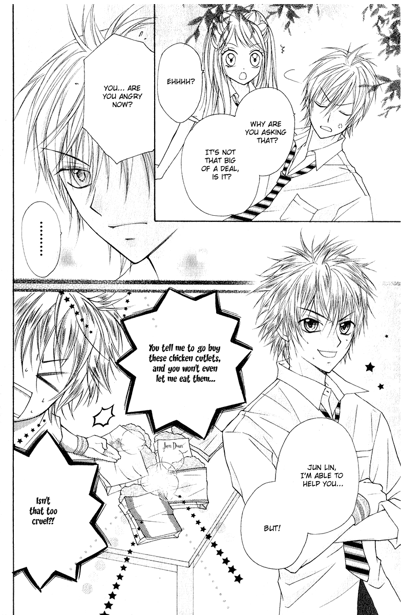 Chicken Cutlet Princess Chapter 3.2 page 16 - Chapter 3 v2 : The scrumptious chapter 3!