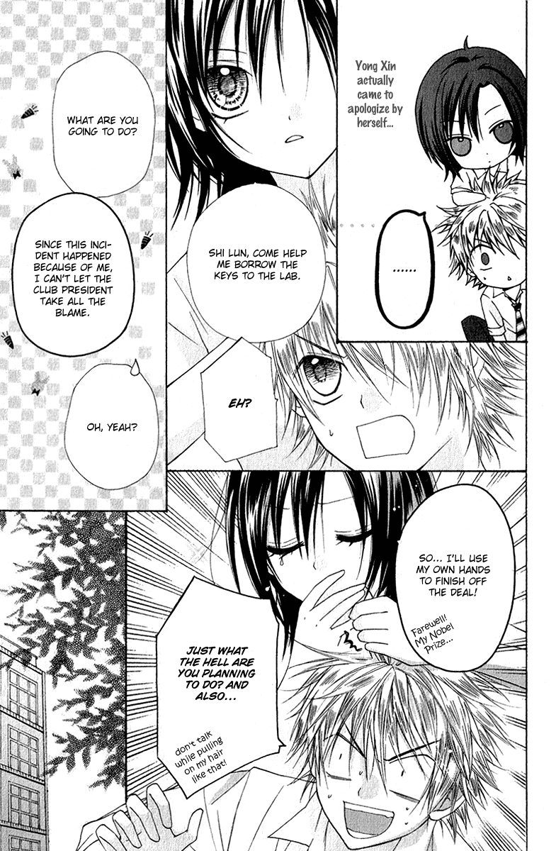 Chicken Cutlet Princess Chapter 4.2 page 19 - Chapter 4 v2 : The Mouth-Watering Chapter 4!