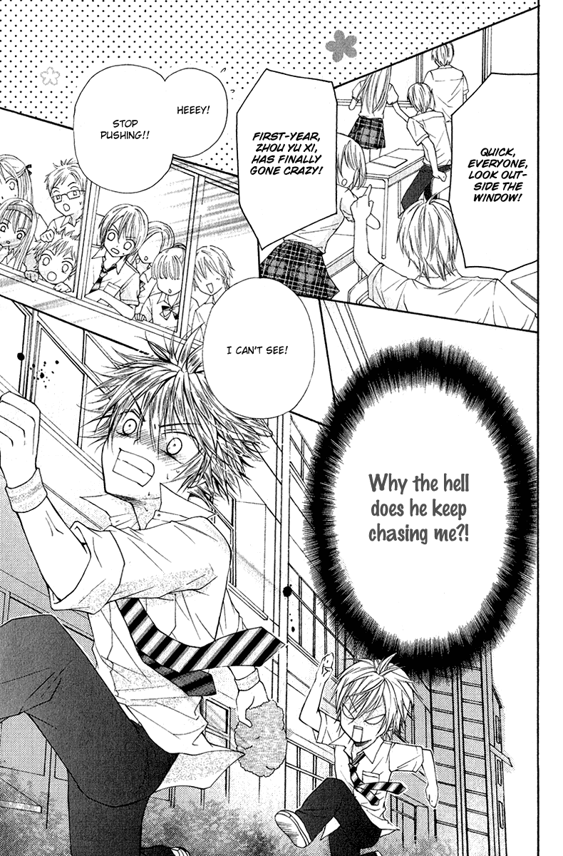 Chicken Cutlet Princess Chapter 4.2 page 5 - Chapter 4 v2 : The Mouth-Watering Chapter 4!
