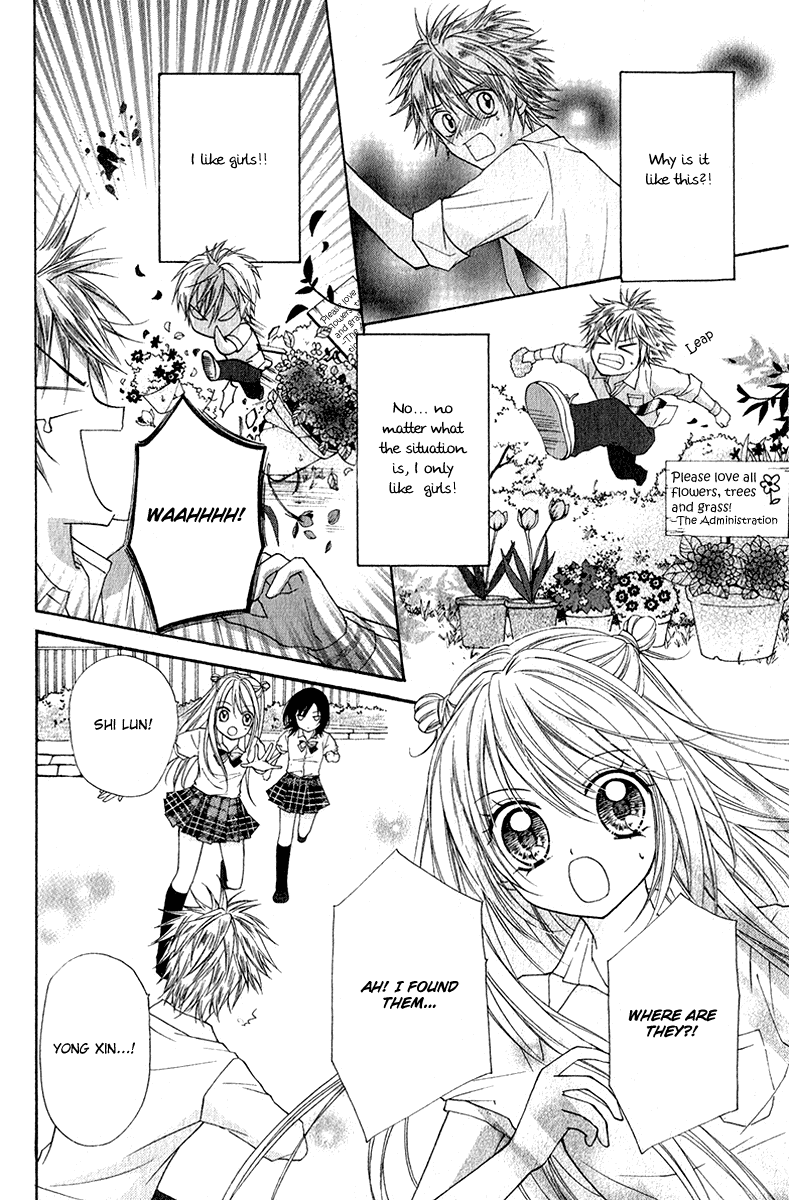 Chicken Cutlet Princess Chapter 4.2 page 6 - Chapter 4 v2 : The Mouth-Watering Chapter 4!