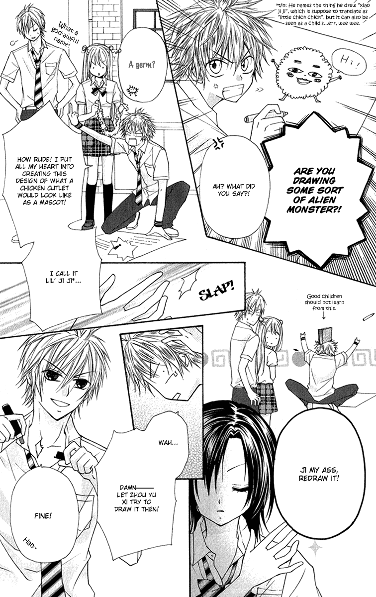 Chicken Cutlet Princess Chapter 5.2 page 12 - Chapter 5 v2 : Tasty Chapter 5!