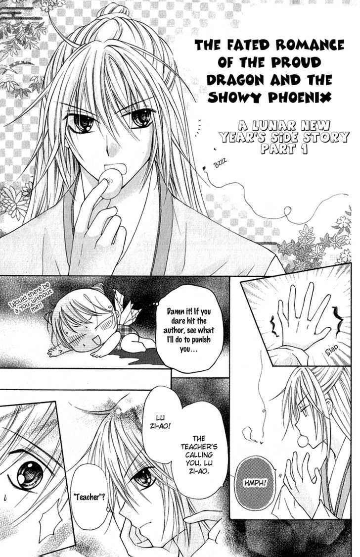 Chicken Cutlet Princess Chapter 6.7 page 1 - Chapter 6.7 : The Fated Romance of the Proud Dragon and the Show Phoenix [A Hap...