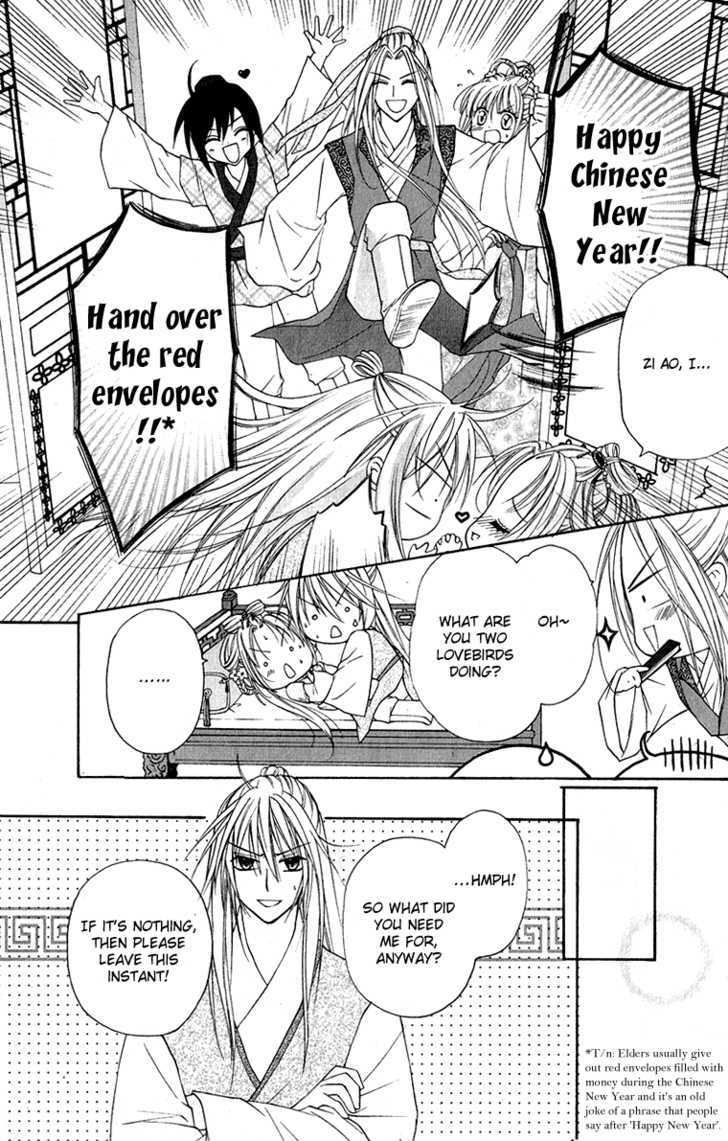 Chicken Cutlet Princess Chapter 6.7 page 11 - Chapter 6.7 : The Fated Romance of the Proud Dragon and the Show Phoenix [A Hap...