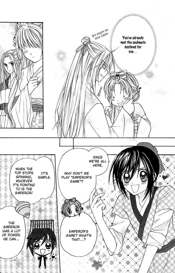 Chicken Cutlet Princess Chapter 6.7 page 14 - Chapter 6.7 : The Fated Romance of the Proud Dragon and the Show Phoenix [A Hap...