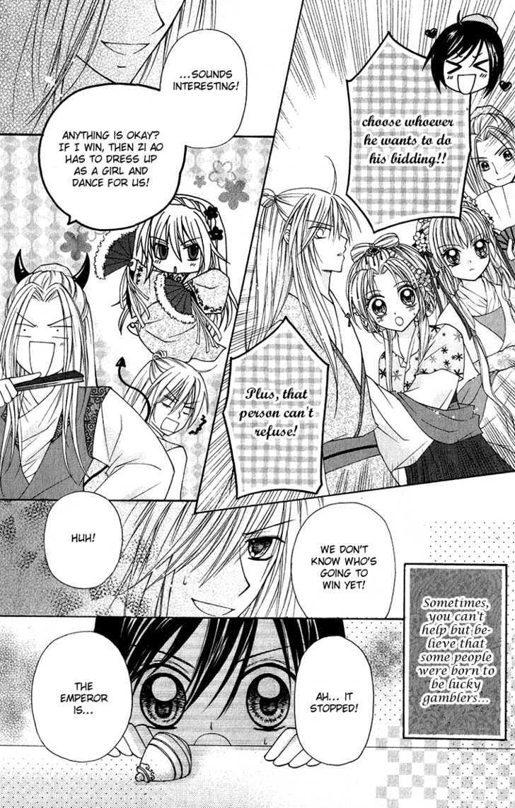 Chicken Cutlet Princess Chapter 6.7 page 15 - Chapter 6.7 : The Fated Romance of the Proud Dragon and the Show Phoenix [A Hap...