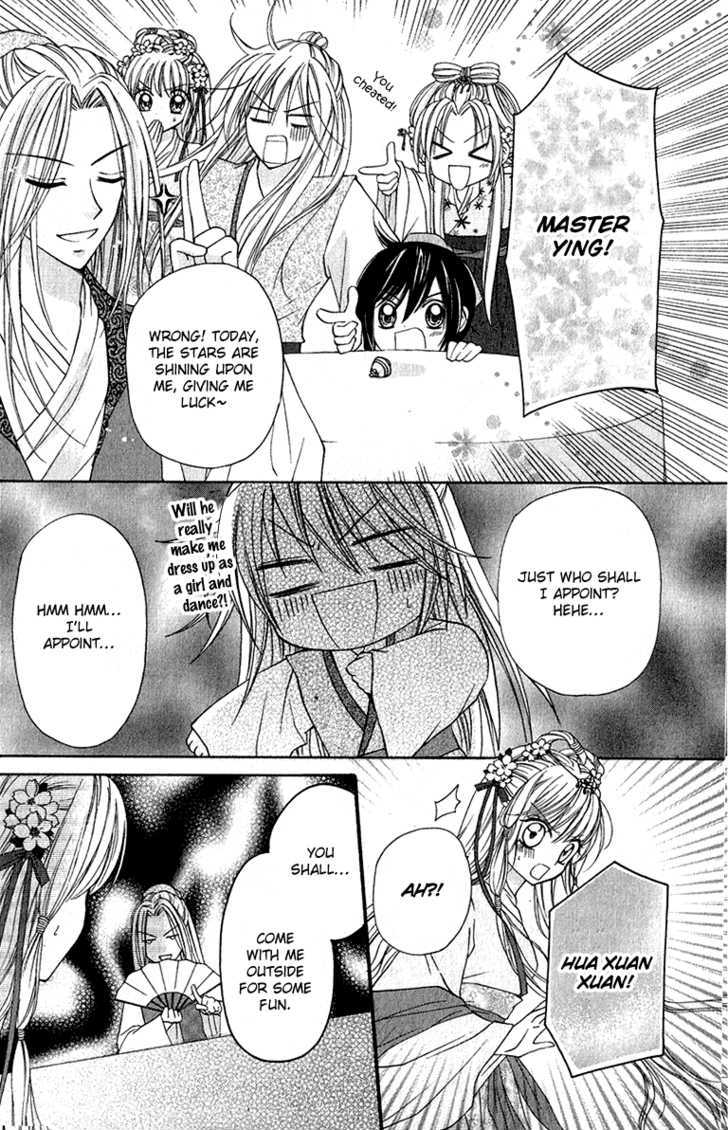 Chicken Cutlet Princess Chapter 6.7 page 16 - Chapter 6.7 : The Fated Romance of the Proud Dragon and the Show Phoenix [A Hap...
