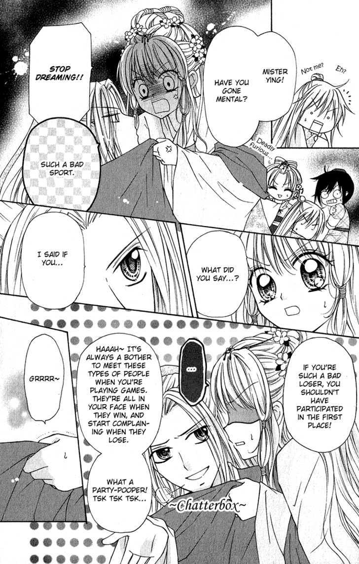 Chicken Cutlet Princess Chapter 6.7 page 17 - Chapter 6.7 : The Fated Romance of the Proud Dragon and the Show Phoenix [A Hap...