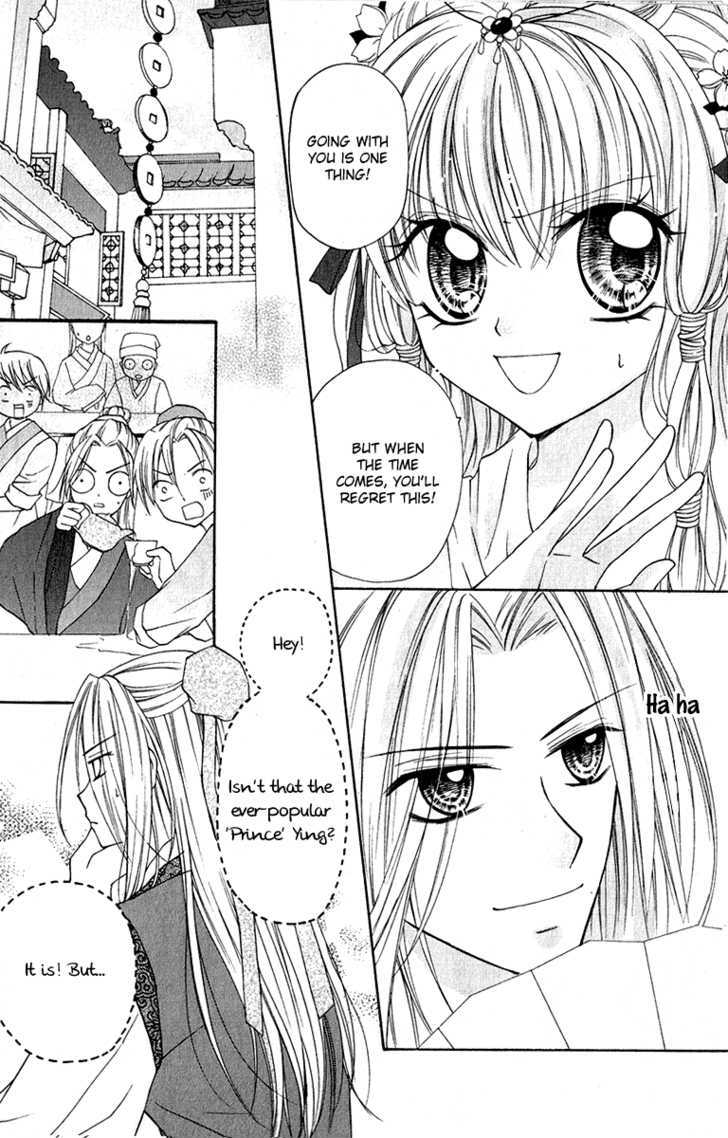 Chicken Cutlet Princess Chapter 6.7 page 18 - Chapter 6.7 : The Fated Romance of the Proud Dragon and the Show Phoenix [A Hap...