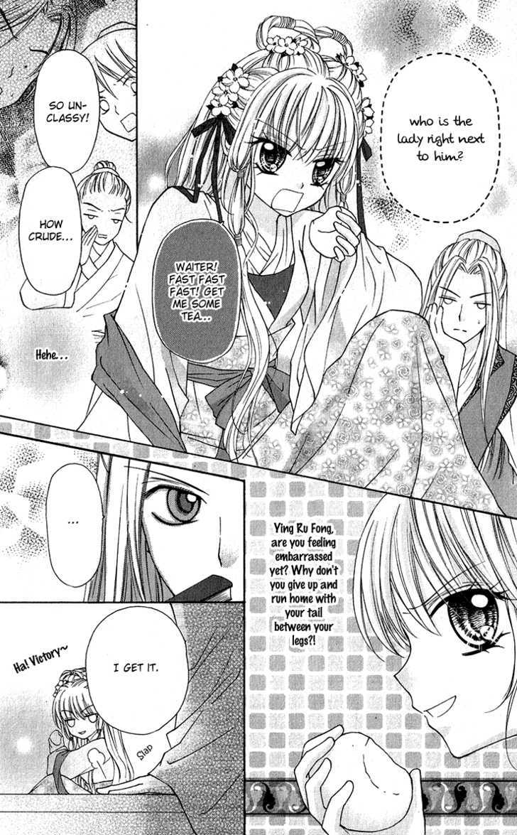 Chicken Cutlet Princess Chapter 6.7 page 19 - Chapter 6.7 : The Fated Romance of the Proud Dragon and the Show Phoenix [A Hap...