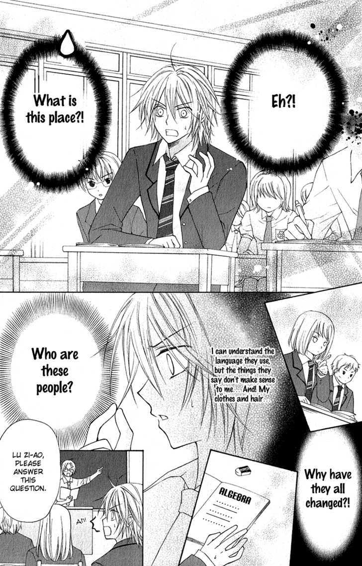 Chicken Cutlet Princess Chapter 6.7 page 2 - Chapter 6.7 : The Fated Romance of the Proud Dragon and the Show Phoenix [A Hap...