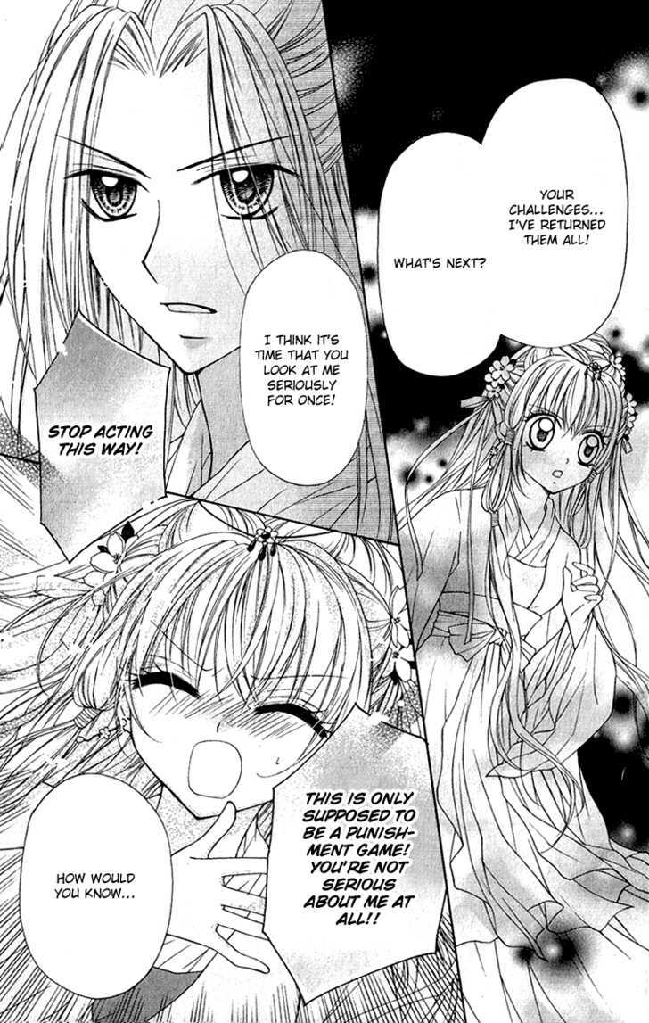 Chicken Cutlet Princess Chapter 6.7 page 23 - Chapter 6.7 : The Fated Romance of the Proud Dragon and the Show Phoenix [A Hap...