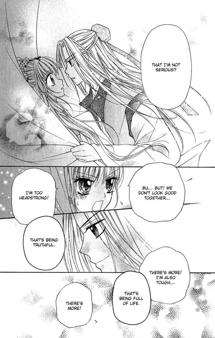 Chicken Cutlet Princess Chapter 6.7 page 24 - Chapter 6.7 : The Fated Romance of the Proud Dragon and the Show Phoenix [A Hap...