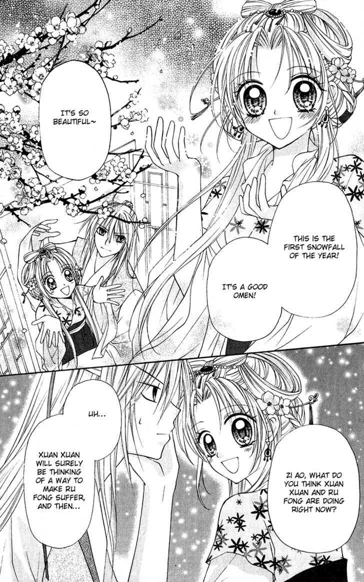Chicken Cutlet Princess Chapter 6.7 page 27 - Chapter 6.7 : The Fated Romance of the Proud Dragon and the Show Phoenix [A Hap...