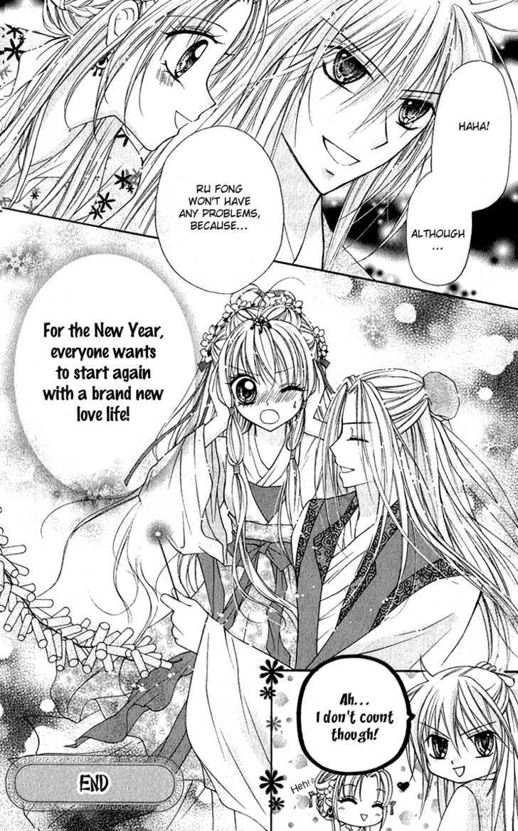 Chicken Cutlet Princess Chapter 6.7 page 29 - Chapter 6.7 : The Fated Romance of the Proud Dragon and the Show Phoenix [A Hap...