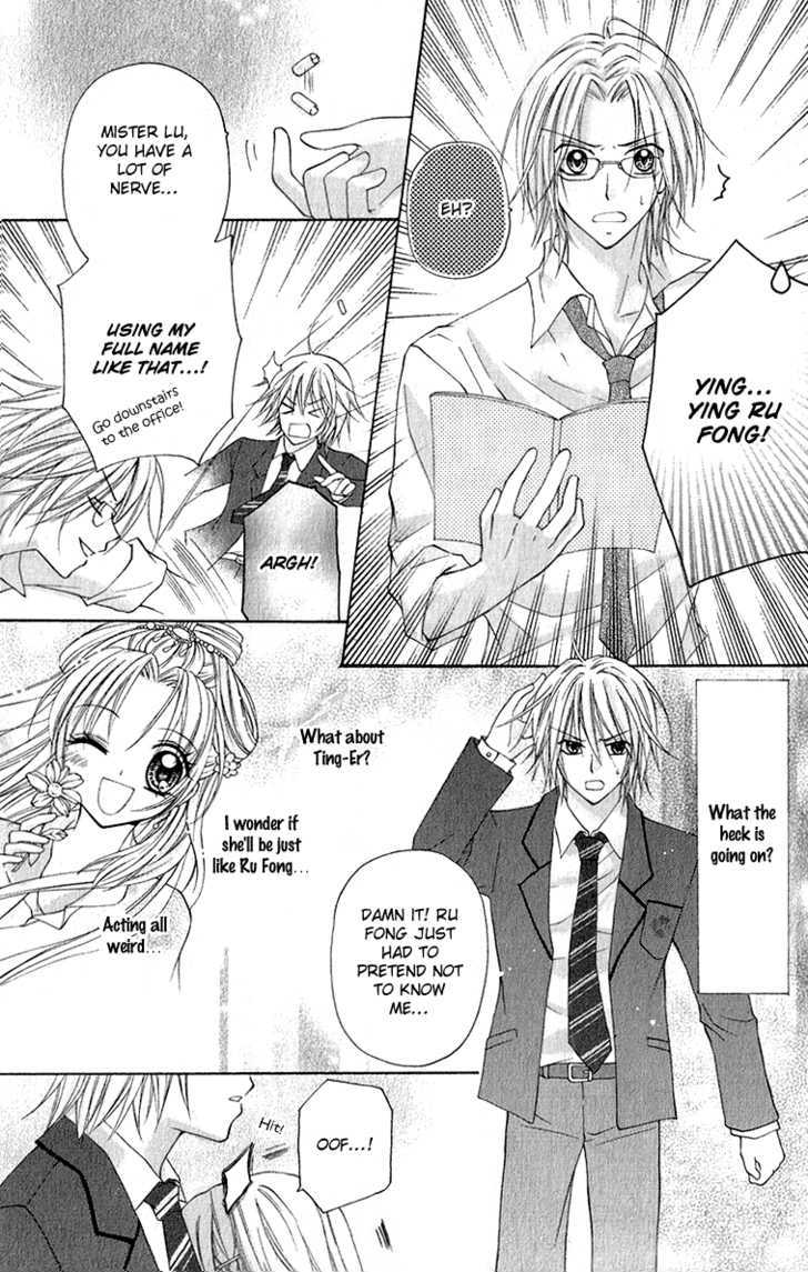 Chicken Cutlet Princess Chapter 6.7 page 3 - Chapter 6.7 : The Fated Romance of the Proud Dragon and the Show Phoenix [A Hap...