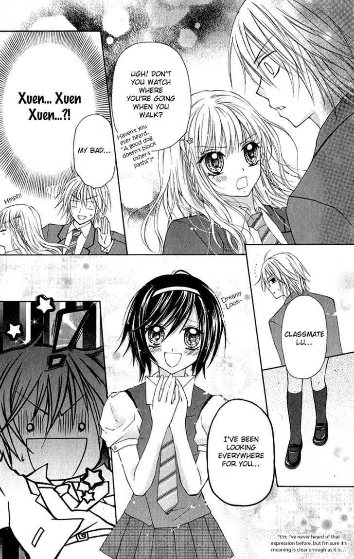 Chicken Cutlet Princess Chapter 6.7 page 4 - Chapter 6.7 : The Fated Romance of the Proud Dragon and the Show Phoenix [A Hap...