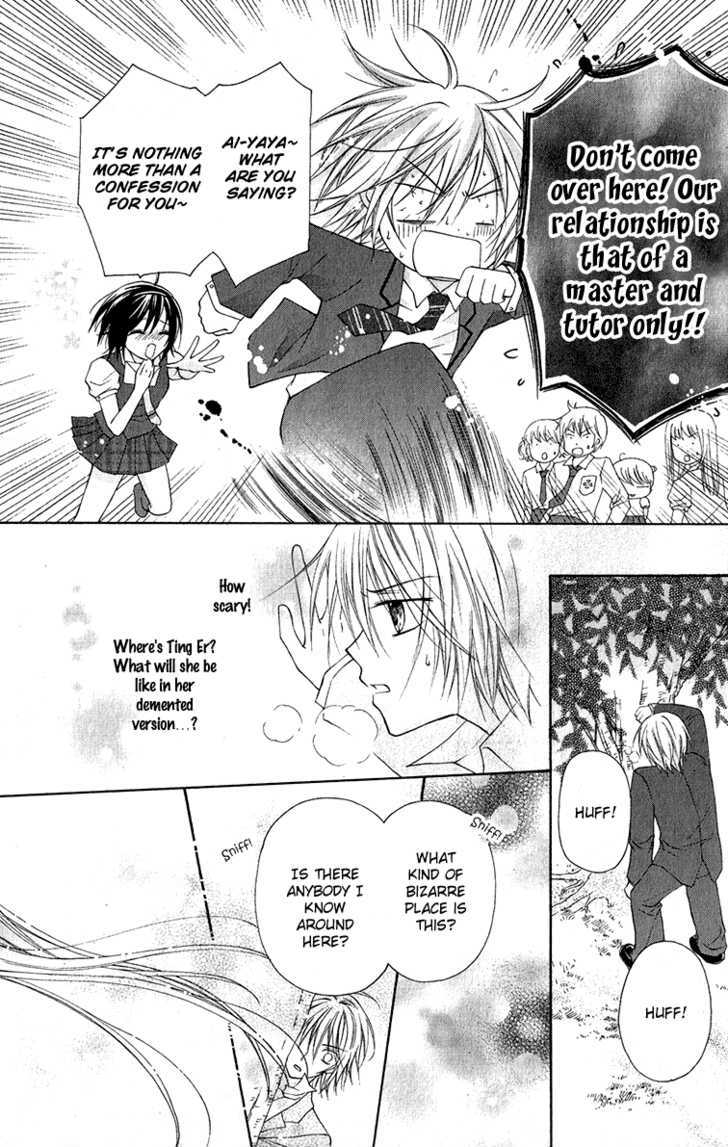 Chicken Cutlet Princess Chapter 6.7 page 5 - Chapter 6.7 : The Fated Romance of the Proud Dragon and the Show Phoenix [A Hap...