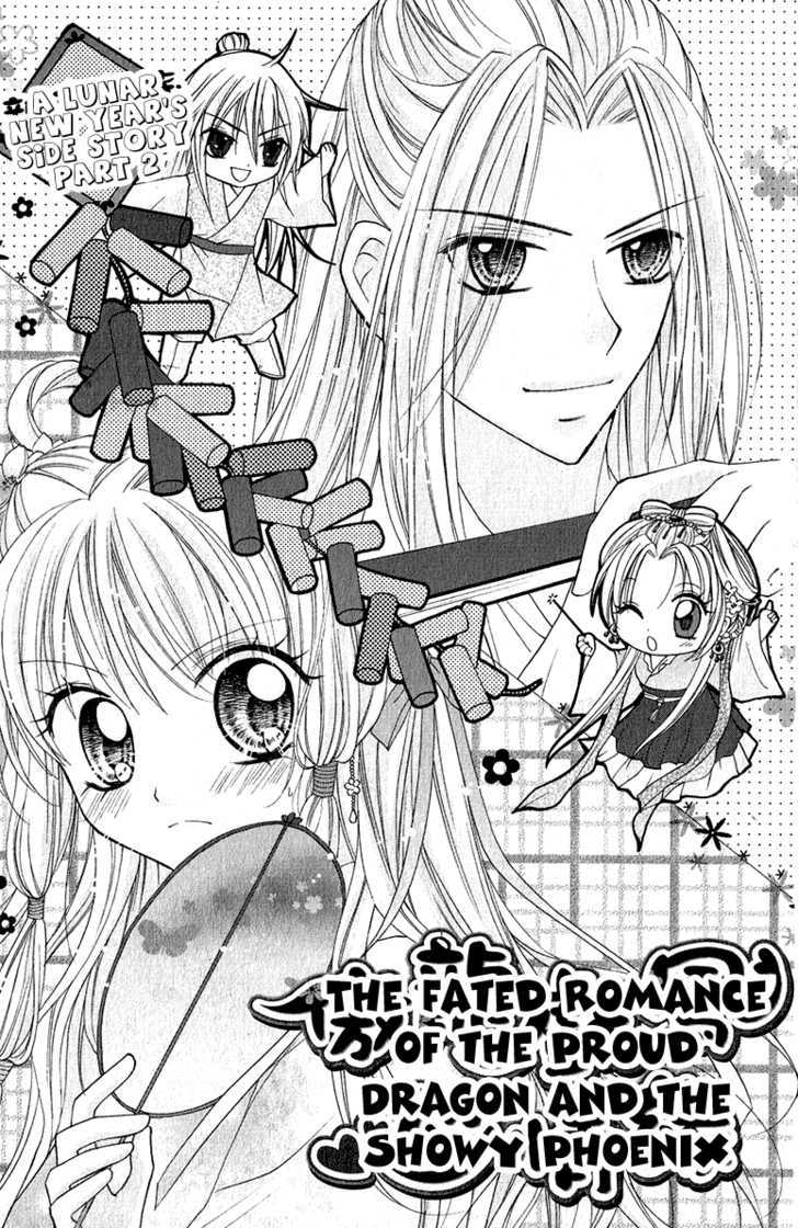 Chicken Cutlet Princess Chapter 6.7 page 7 - Chapter 6.7 : The Fated Romance of the Proud Dragon and the Show Phoenix [A Hap...