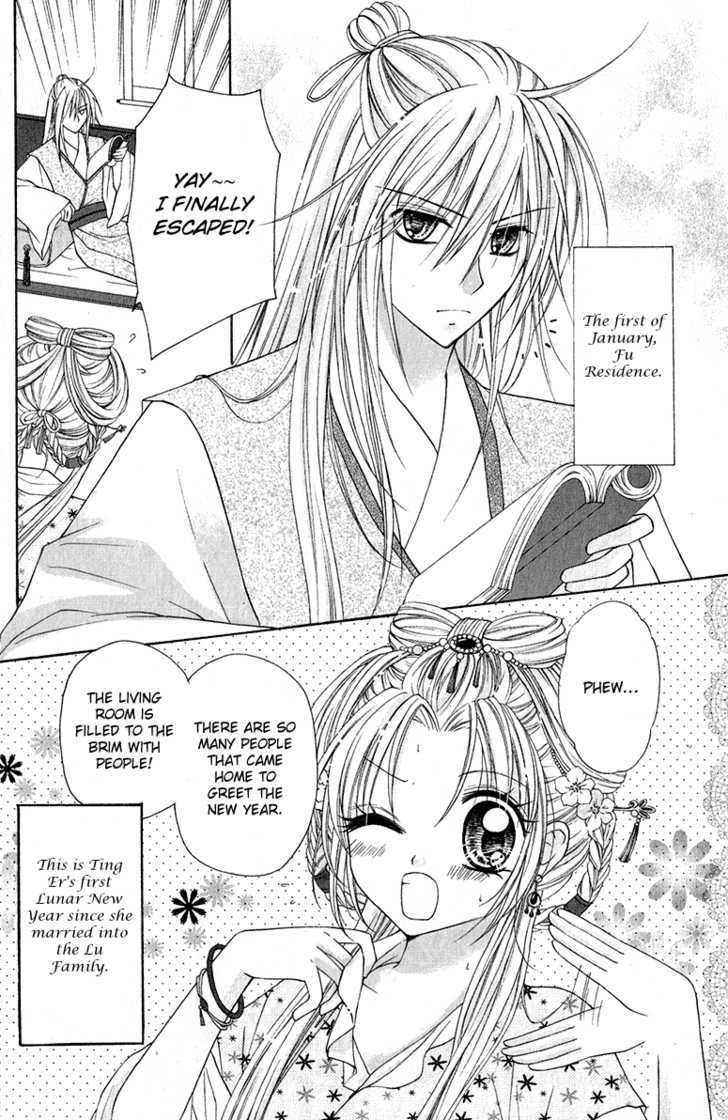 Chicken Cutlet Princess Chapter 6.7 page 8 - Chapter 6.7 : The Fated Romance of the Proud Dragon and the Show Phoenix [A Hap...