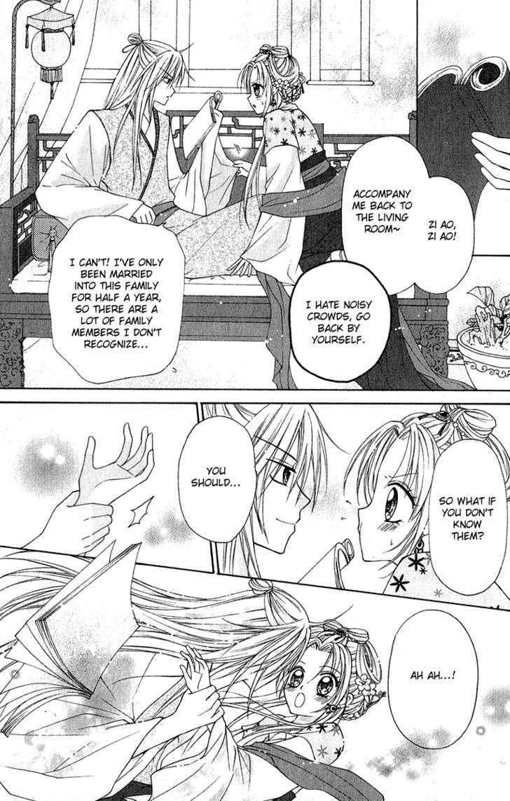 Chicken Cutlet Princess Chapter 6.7 page 9 - Chapter 6.7 : The Fated Romance of the Proud Dragon and the Show Phoenix [A Hap...