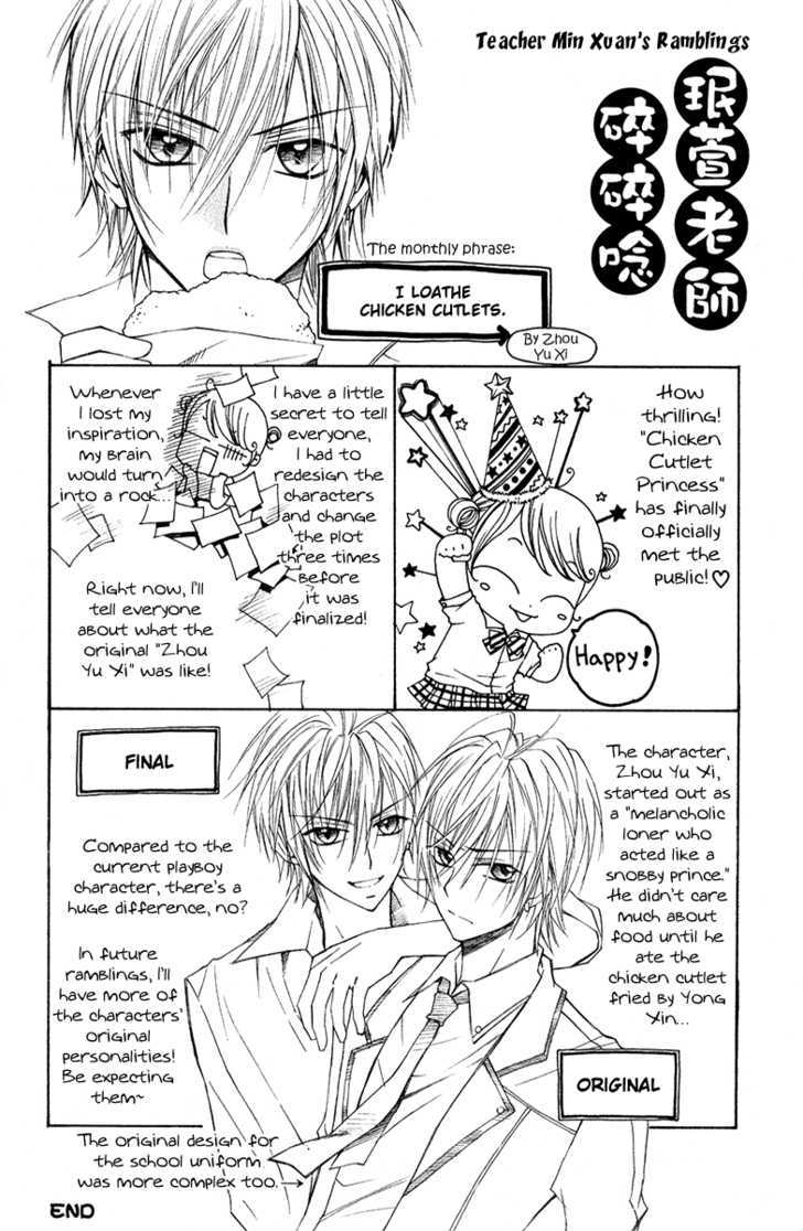 Chicken Cutlet Princess Chapter 6.9 page 2 - Chapter 6.9 : [Omake]
