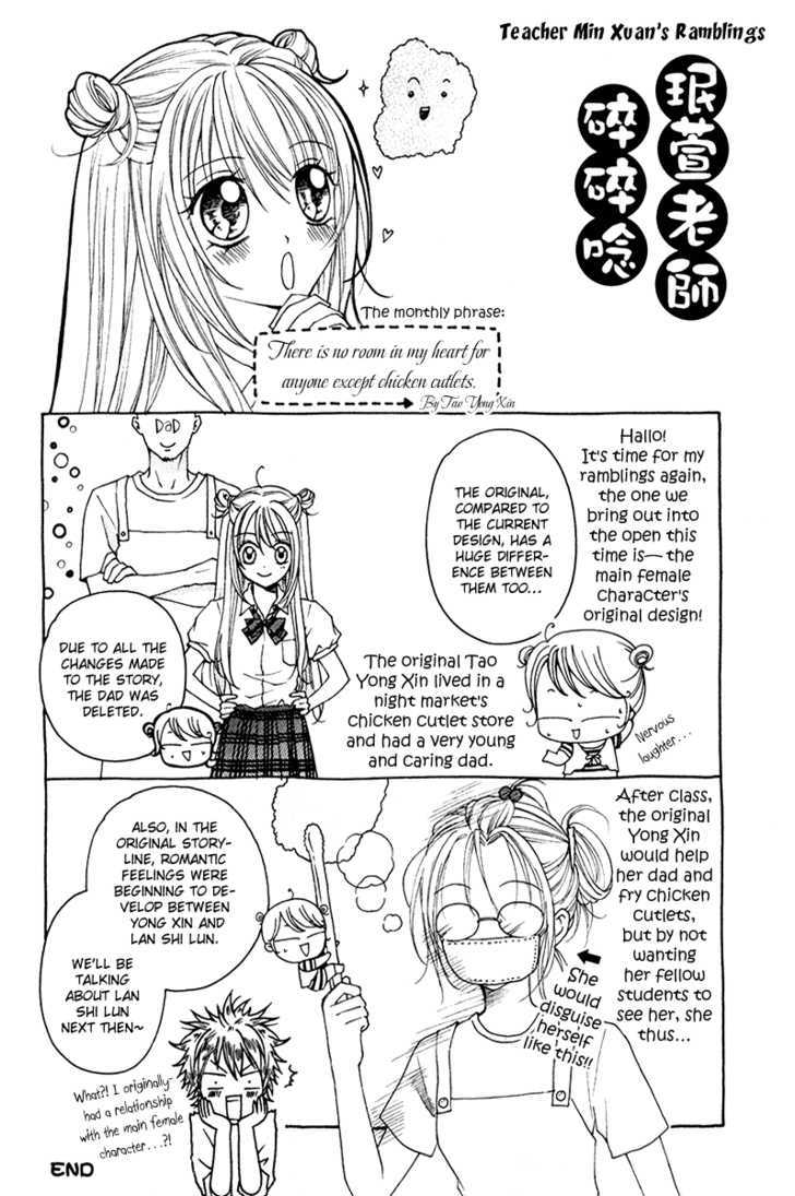 Chicken Cutlet Princess Chapter 6.9 page 3 - Chapter 6.9 : [Omake]