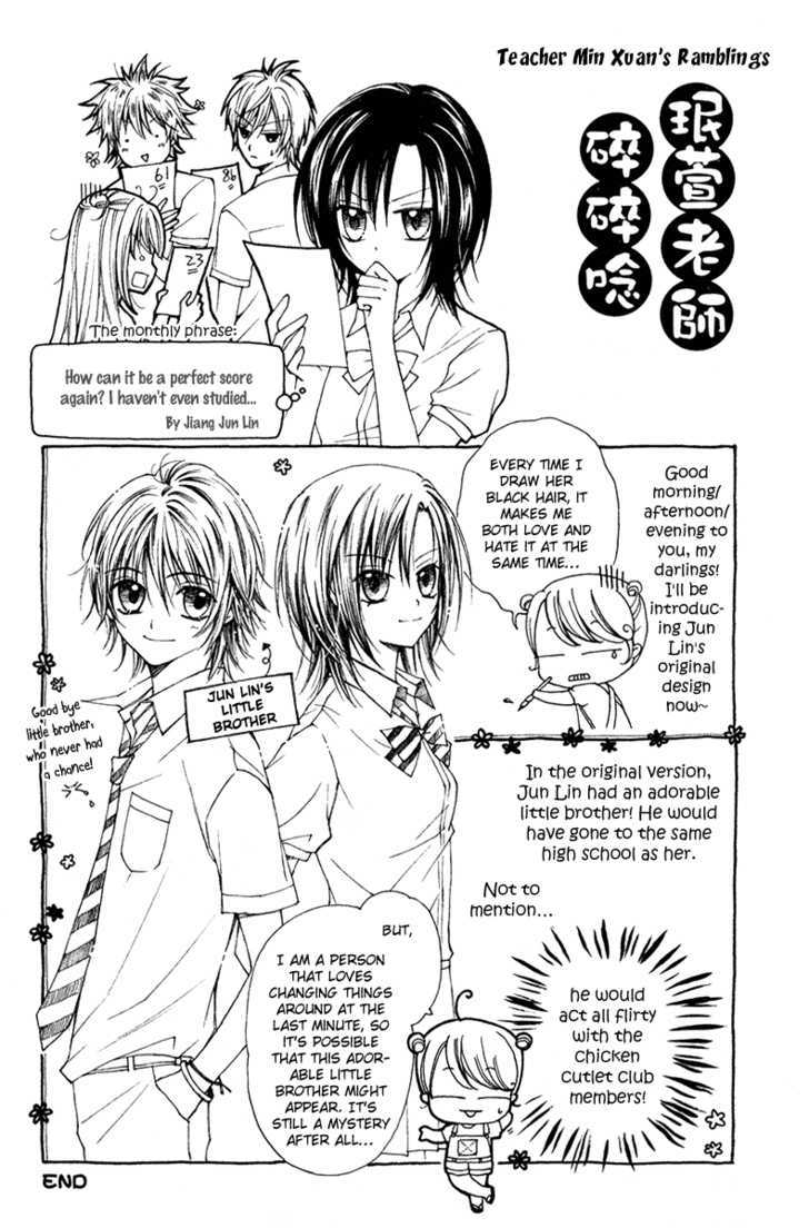 Chicken Cutlet Princess Chapter 6.9 page 5 - Chapter 6.9 : [Omake]