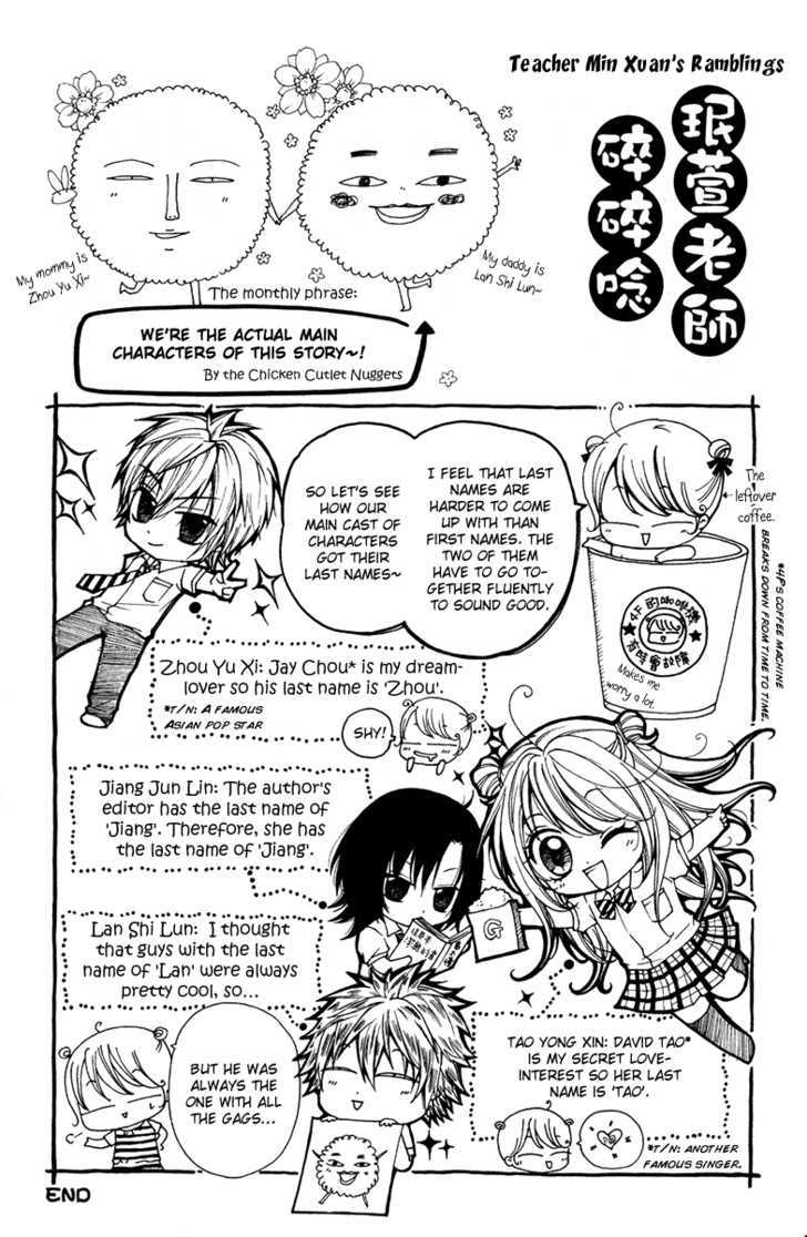 Chicken Cutlet Princess Chapter 6.9 page 6 - Chapter 6.9 : [Omake]