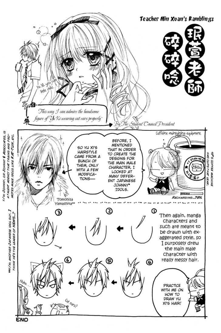 Chicken Cutlet Princess Chapter 6.9 page 7 - Chapter 6.9 : [Omake]