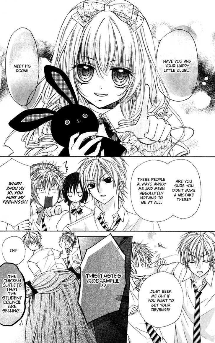 Chicken Cutlet Princess Chapter 6 page 14 - Chapter 6