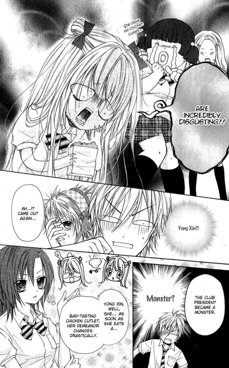 Chicken Cutlet Princess Chapter 6 page 15 - Chapter 6