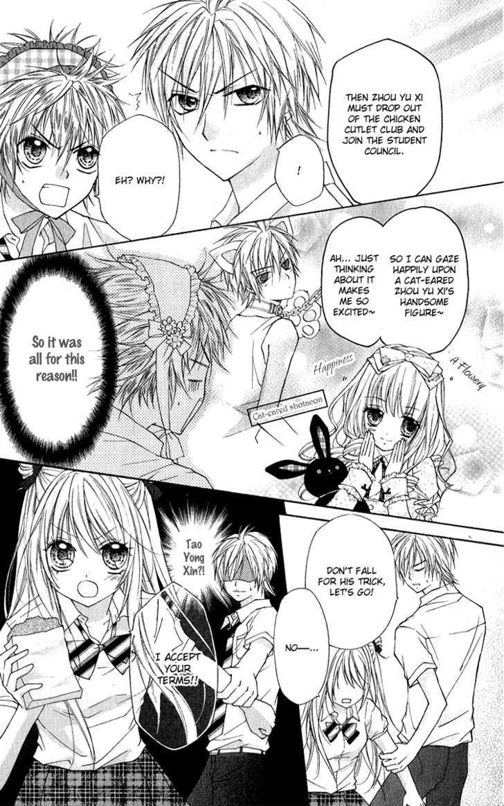Chicken Cutlet Princess Chapter 6 page 18 - Chapter 6