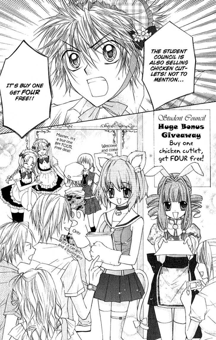 Chicken Cutlet Princess Chapter 6 page 4 - Chapter 6