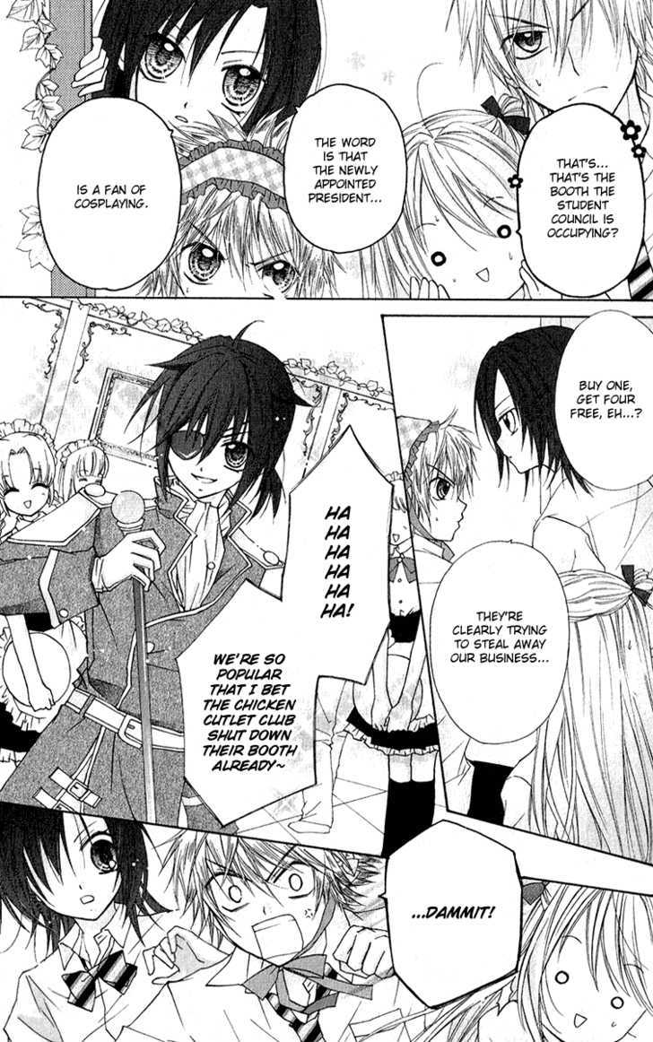 Chicken Cutlet Princess Chapter 6 page 5 - Chapter 6