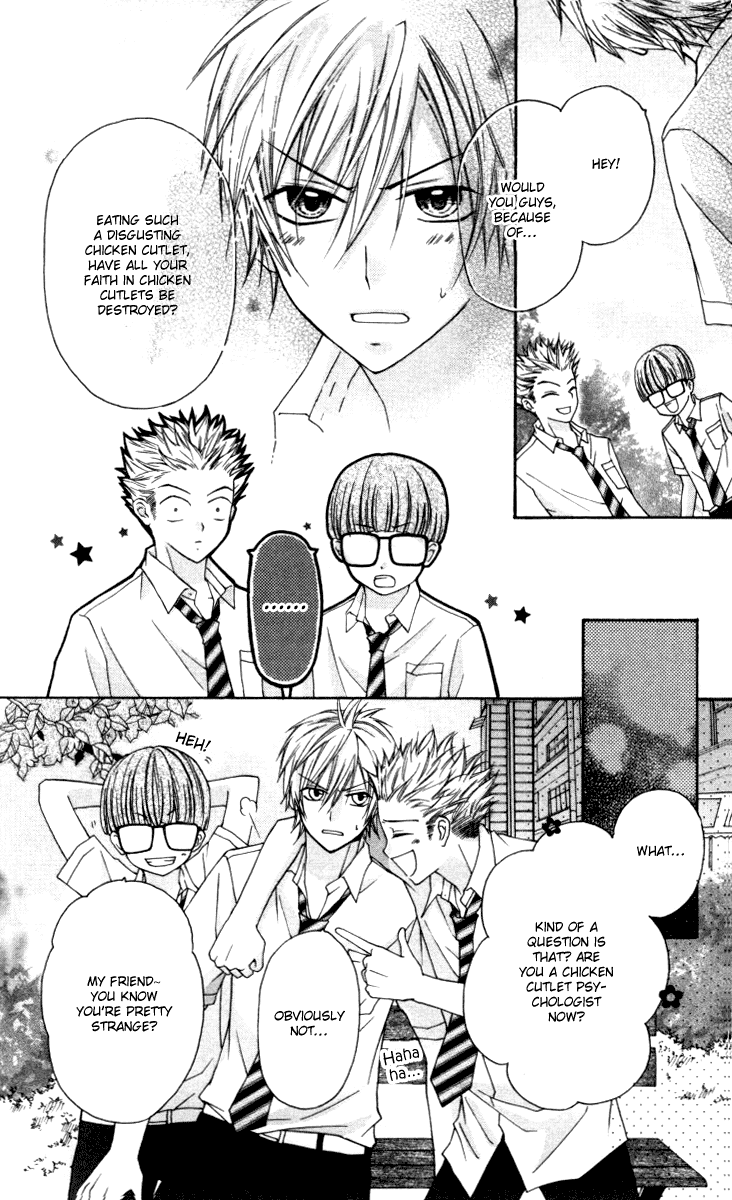 Chicken Cutlet Princess Chapter 7.2 page 18 - Chapter 7 v2 : The Delicious Chapter 7!