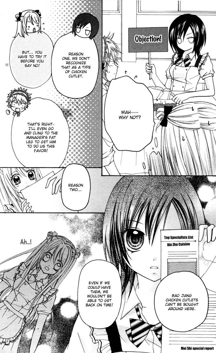 Chicken Cutlet Princess Chapter 7.2 page 20 - Chapter 7 v2 : The Delicious Chapter 7!