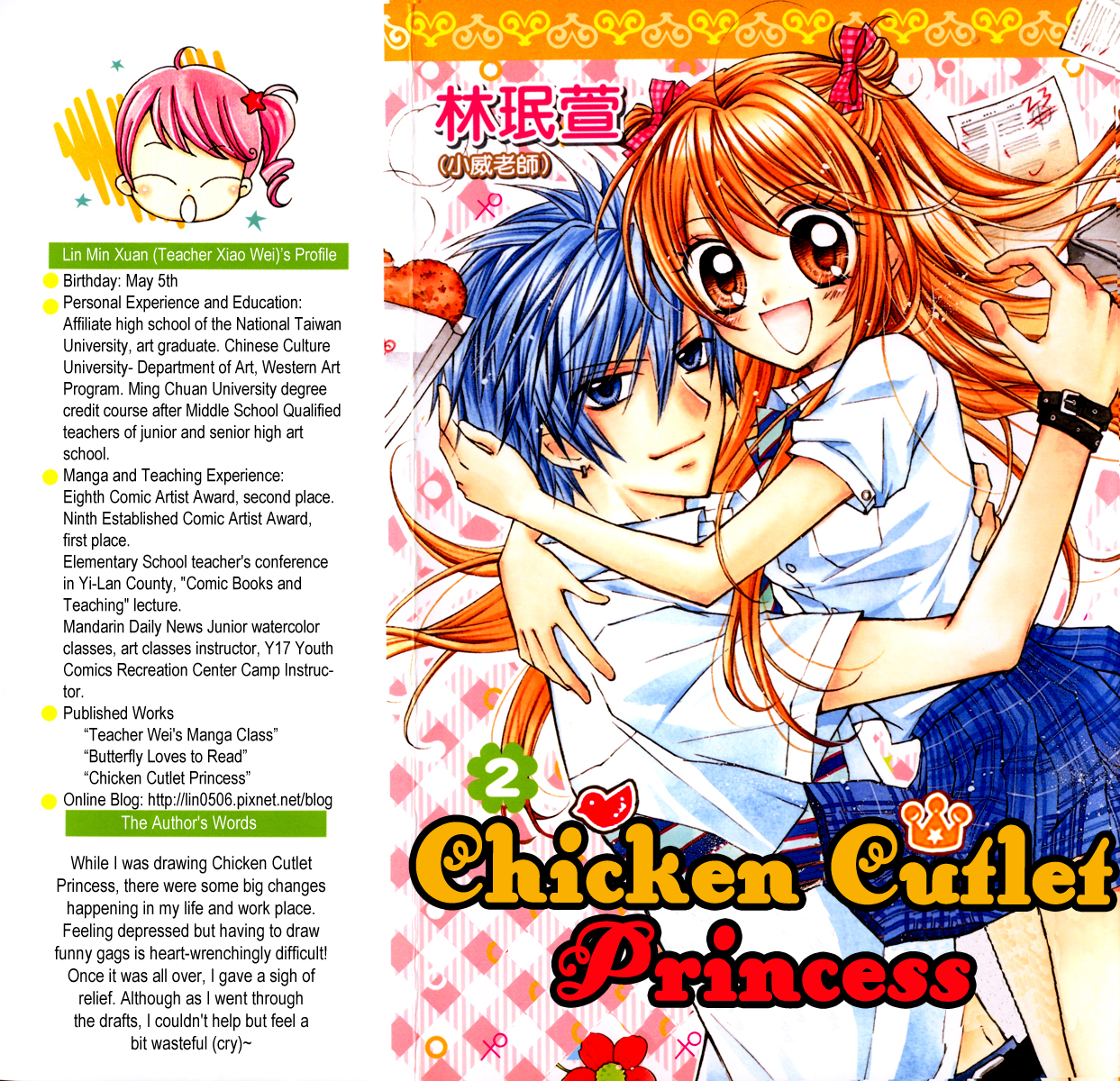 Chicken Cutlet Princess Chapter 7.2 page 4 - Chapter 7 v2 : The Delicious Chapter 7!